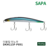 싸파 더블킬 농어 미노우 5g 하드베이트 115F-P891 12