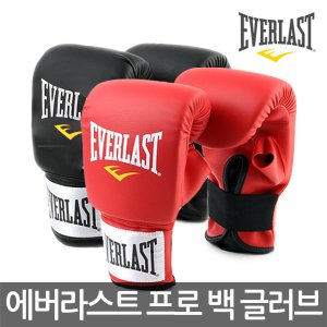 에버라스트백글러브 최저가 가성비상품