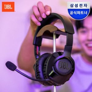 [최종 4.7만]JBL QUANTUM 350 퀀텀 무선 게이밍 헤드셋