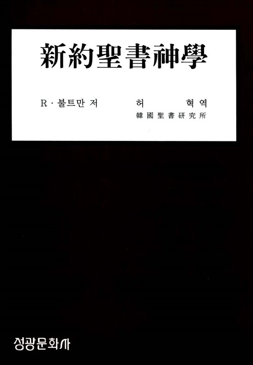 성광문화사 이미지