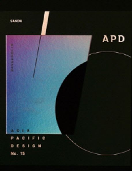 APD : Asia-Pacific Design. No.15