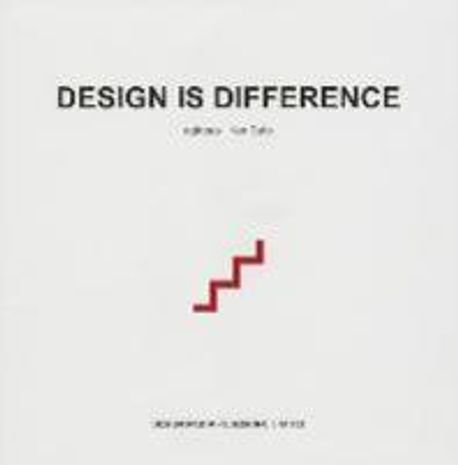 Design Is Difference