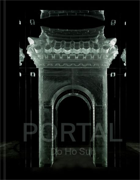 Do Ho Suh: Portal (Portal)