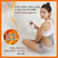 휴비딕 휴비딕 온열 저주파자극기 스마트펄스 MB-500