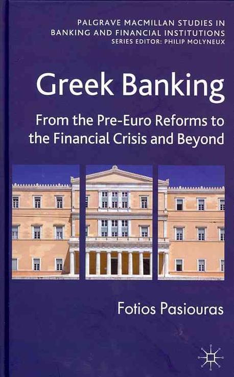 Greek Banking (From the Pre-Euro Reforms to the Financial Crisis and Beyond)