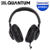 삼성공식파트너 JBL QUANTUM 350 퀀텀 무선 게이밍 헤드셋 FPS 배그 롤