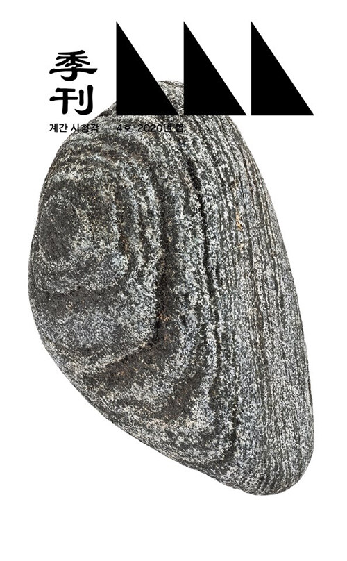 9791187937098