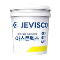 [제비스코] 환경친화형 수용성 바닥재 / 자전거도로 / 아스콘텍스 25Kg