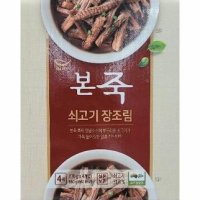 본죽 쇠고기 장조림 170g x 4팩 코스트코