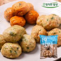 동글동글 만두피 없는 해물 굴림만두1kg