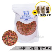 프리티버드 데일리 셀렉트 미니 펠렛 900g 새사료