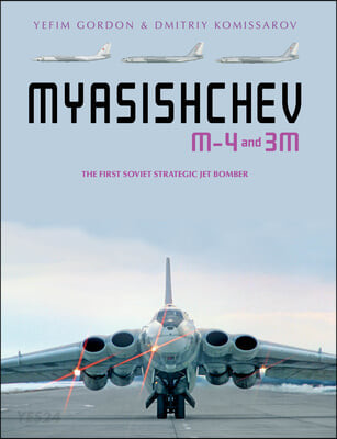 Myasishchev M-4 and 3m: The First Soviet Strategic Jet Bomber (The First Soviet Strategic Jet Bomber)