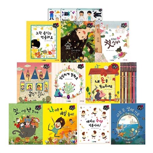 자신만만 심쿵 성장동화 전10권   스티커 3종