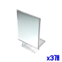 탁상용 투명 사각거울 x3개 접이식거울 탁상거울