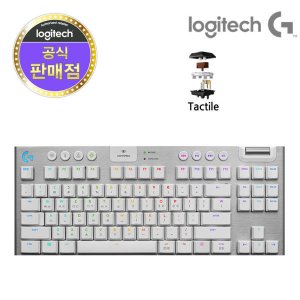 g913 최저가 가성비상품