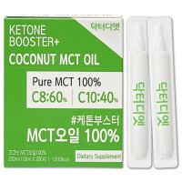 케톤부스터 코코넛 MCT 오일 C8 C10 10ml x 20개입