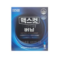 헬스헬퍼 맥스컷 버닝 400mg x 120캡슐