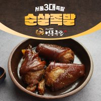 서울3대족발 영동족발 - 순살족발