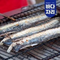 마산푸드 바다자리 손질 민물장어 특대 2-3미 1kg