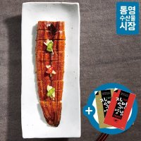 급냉 활장어 4-5미 750g