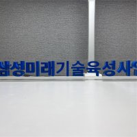 스탠딩 실내 행사 아크릴 기업 로고 스카시 홍보 탁상형 조형물 제작 업체 헤파이스토스웍스