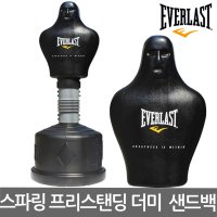 에버라스트 스파링 프리스탠딩 더미 샌드백 스파링