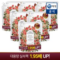 르샤트라1802 르샤트라 고농축 섬유유연제 피오니부케 1.6L x 6개 (1.6L + 350ml 증량팩)