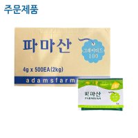 2719 파마산치즈 일회용 - 500EA