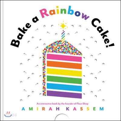 Bake a rainbow cake!