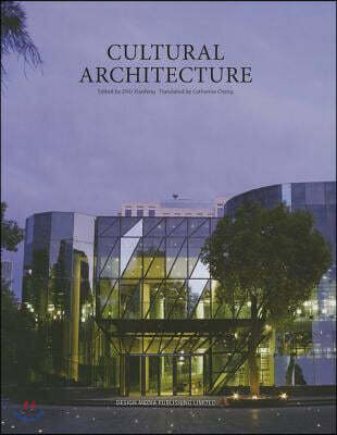 Cultural Architecture / Edited by Zhu xiaofeng