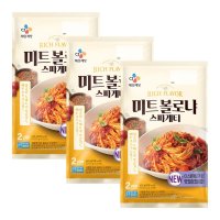 CJ 미트볼로냐 스파게티 625g(2인분) x3개 (총 6인분)