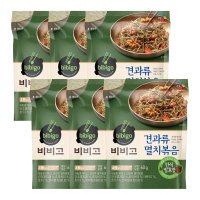 비비고 견과류 멸치 볶음 60g x 6개 반찬 조림 안주