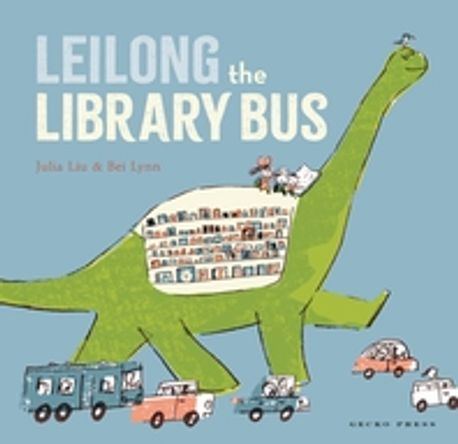 Leilong the library bus 