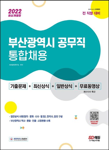 9791138330435
