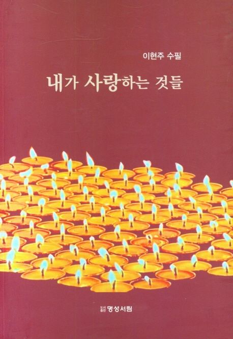 9791192075587