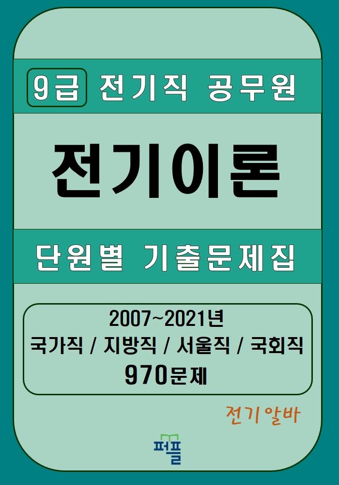 9788924085495