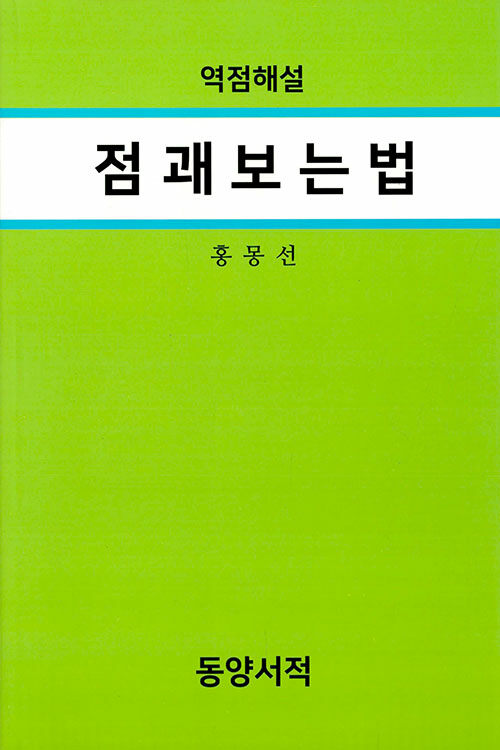 9791195589791