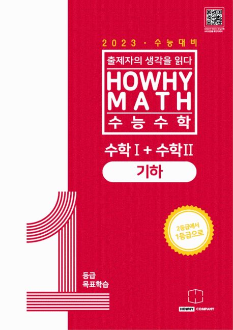 9791197925412