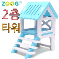 zoog 아디펫샵 햄스터 미끄럼틀 하우스 bs-303 골든 저빌 집  BS-305  1개