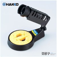 HAKKO 하코 인두스탠드 인두거치대 FH300-81