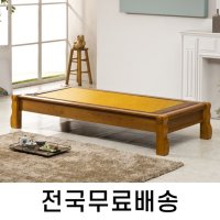 전자파차단 황토흙 온돌 쇼파 침대 HM027