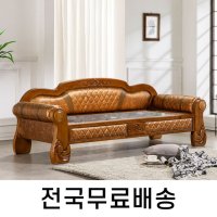 전자파차단 칠보석 온돌 쇼파 침대 HM008