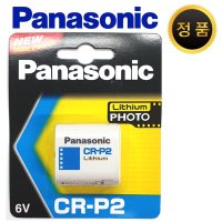 파나소닉 CR-P2 6V 리튬 건전지 카드 1개입