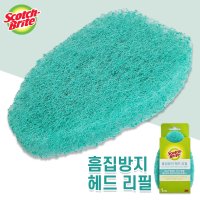 3M 흠집방지 헤드 리필1P 1853 화장실 청소 브러쉬