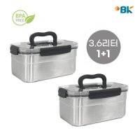 이비케이 스텐 밀폐용기 반찬통 직사각 핸디 3호 2개 3600ml 김치통