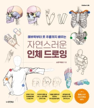 래야 이미지
