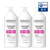 애경 케라시스 데미지 클리닉 컨디셔너 980ml x 3개