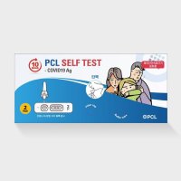 PCL 타액 코로나진단키트 2개입 자가검사키트