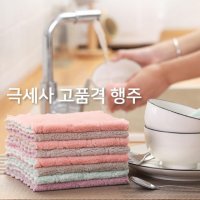 요술 행주 벨벳 극세사 양면 행주 일회용 매직 주방