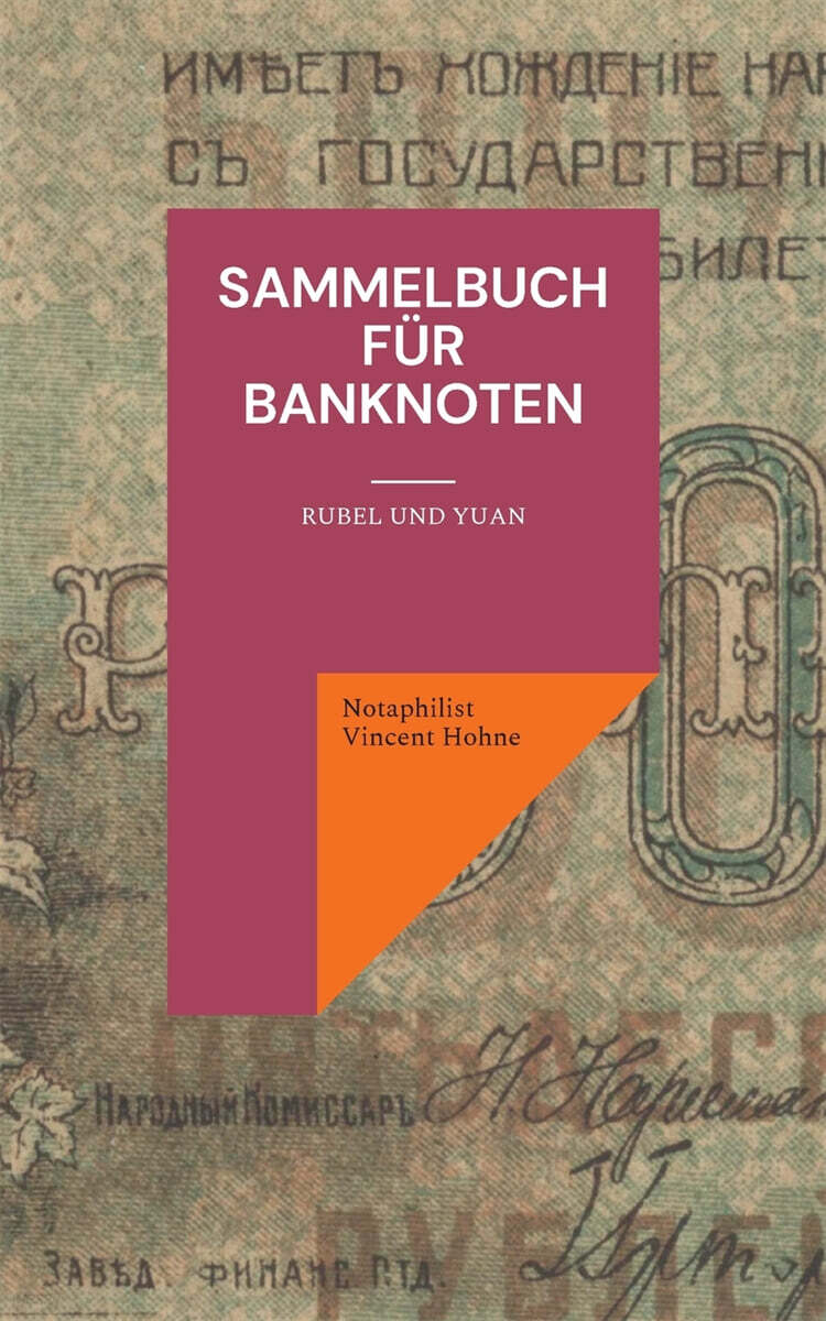 9783756248520